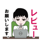 SE・システムエンジニアのLINEスタンプ（個別スタンプ：29）