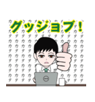 SE・システムエンジニアのLINEスタンプ（個別スタンプ：30）