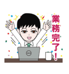 SE・システムエンジニアのLINEスタンプ（個別スタンプ：32）