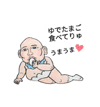 おとなBabyの独り暮らし（個別スタンプ：3）