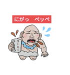 おとなBabyの独り暮らし（個別スタンプ：5）