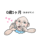 おとなBabyの独り暮らし（個別スタンプ：9）