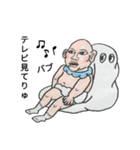 おとなBabyの独り暮らし（個別スタンプ：10）