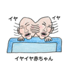 おとなBabyの独り暮らし（個別スタンプ：18）