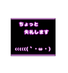 ネオン風 動く 顔文字 ピンク 002改1（個別スタンプ：3）