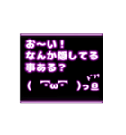 ネオン風 動く 顔文字 ピンク 002改1（個別スタンプ：5）