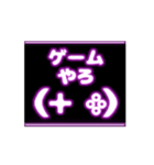 ネオン風 動く 顔文字 ピンク 002改1（個別スタンプ：7）