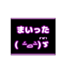 ネオン風 動く 顔文字 ピンク 002改1（個別スタンプ：8）