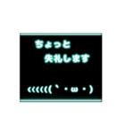 ネオン風 動く 顔文字 水色 002改1（個別スタンプ：3）