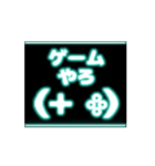 ネオン風 動く 顔文字 水色 002改1（個別スタンプ：7）