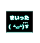 ネオン風 動く 顔文字 水色 002改1（個別スタンプ：8）