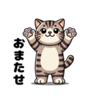 祝！猫の日 猫ちゃんたちの一言コメント集（個別スタンプ：30）