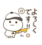 ポジティブ野球⚾️定番連絡（個別スタンプ：7）