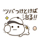 ポジティブ野球⚾️定番連絡（個別スタンプ：31）