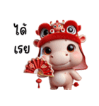 中国の獅子舞の帽子をかぶった小さなカバ（個別スタンプ：6）
