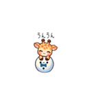 毎日使える素直で可愛いキリンちゃん達 AI（個別スタンプ：6）