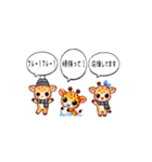 毎日使える素直で可愛いキリンちゃん達 AI（個別スタンプ：11）