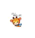 毎日使える素直で可愛いキリンちゃん達 AI（個別スタンプ：28）