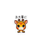 毎日使える素直で可愛いキリンちゃん達 AI（個別スタンプ：31）