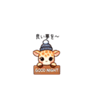 毎日使える素直で可愛いキリンちゃん達 AI（個別スタンプ：39）
