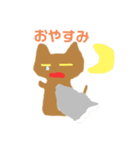 ゾン太君と3人の猫達(モナカVer)（個別スタンプ：3）
