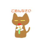ゾン太君と3人の猫達(モナカVer)（個別スタンプ：4）
