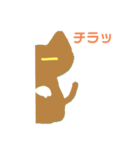 ゾン太君と3人の猫達(モナカVer)（個別スタンプ：5）