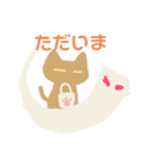 ゾン太君と3人の猫達(モナカVer)（個別スタンプ：7）