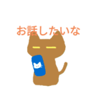 ゾン太君と3人の猫達(モナカVer)（個別スタンプ：8）