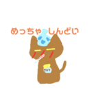 ゾン太君と3人の猫達(モナカVer)（個別スタンプ：9）