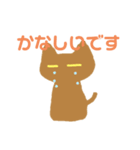 ゾン太君と3人の猫達(モナカVer)（個別スタンプ：12）