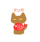 ゾン太君と3人の猫達(モナカVer)（個別スタンプ：13）