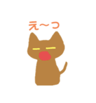 ゾン太君と3人の猫達(モナカVer)（個別スタンプ：14）