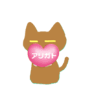 ゾン太君と3人の猫達(モナカVer)（個別スタンプ：15）