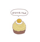 ちびいちご（個別スタンプ：10）