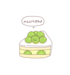 ちびいちご（個別スタンプ：11）