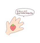 ちびいちご（個別スタンプ：16）