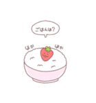 ちびいちご（個別スタンプ：17）