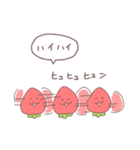 ちびいちご（個別スタンプ：22）
