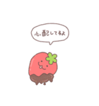 ちびいちご（個別スタンプ：24）