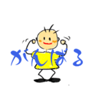 らくがき8Kun(エイトくん)oちょっと大人編（個別スタンプ：9）