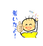 らくがき8Kun(エイトくん)oちょっと大人編（個別スタンプ：16）