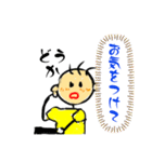 らくがき8Kun(エイトくん)oちょっと大人編（個別スタンプ：20）