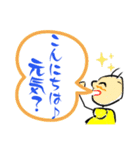 らくがき8Kun(エイトくん)oちょっと大人編（個別スタンプ：21）