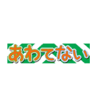 合わせて使う文字3（個別スタンプ：13）