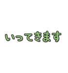 合わせて使う文字3（個別スタンプ：19）