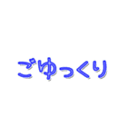 合わせて使う文字3（個別スタンプ：21）