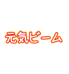 合わせて使う文字3（個別スタンプ：24）