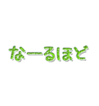 合わせて使う文字3（個別スタンプ：25）