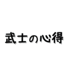 合わせて使う文字3（個別スタンプ：34）